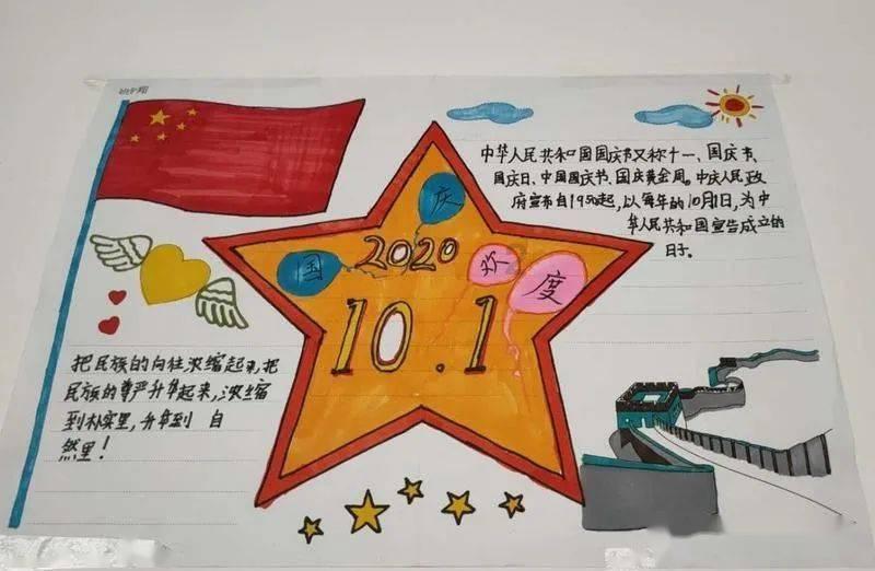 卡通摩托拼图