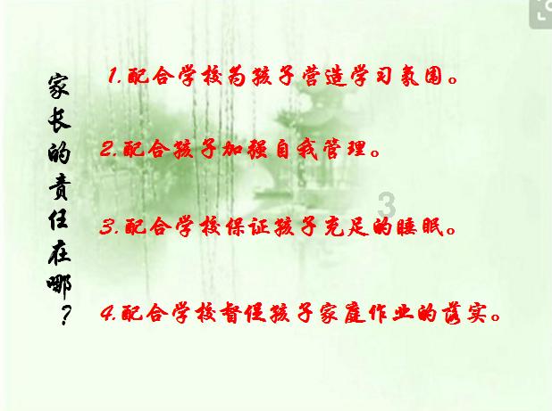 如何管理情绪？游戏画面