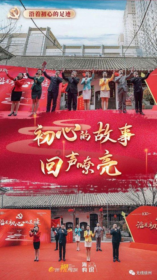 迎驾“国宾盛宴”走进肥西;红花郎牵手2024央视春晚;茅台与瑞幸咖啡将再次合作